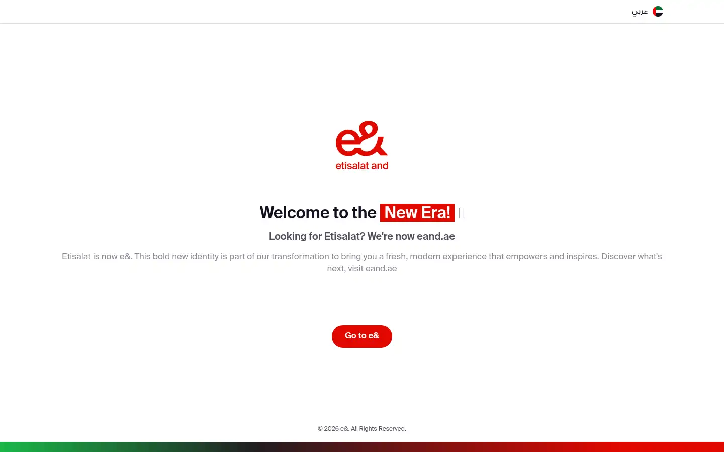 Screenshot of etisalat.ae