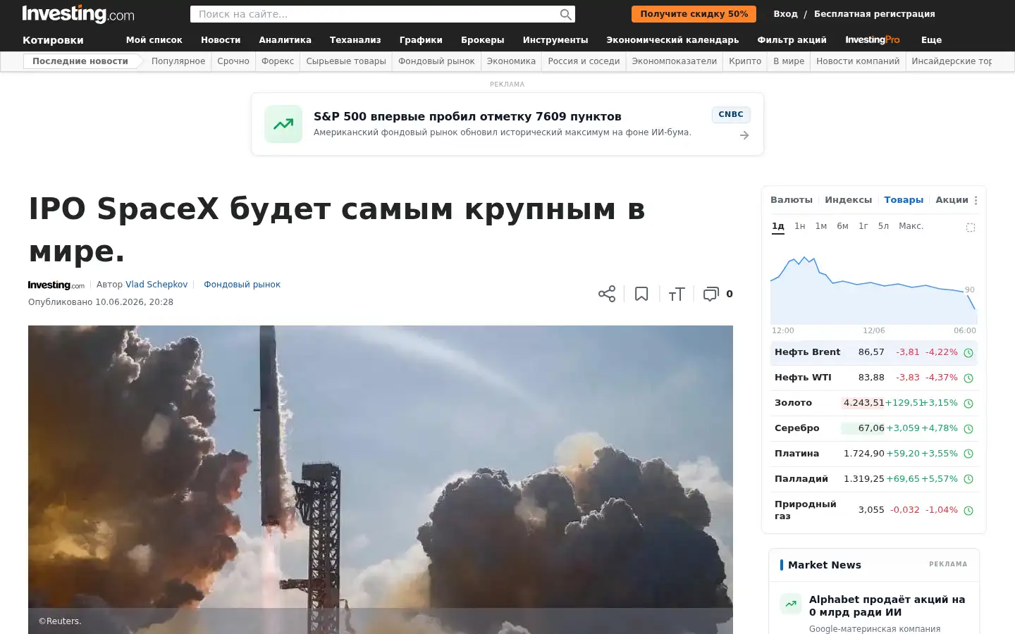 Screenshot of eu-investing.com