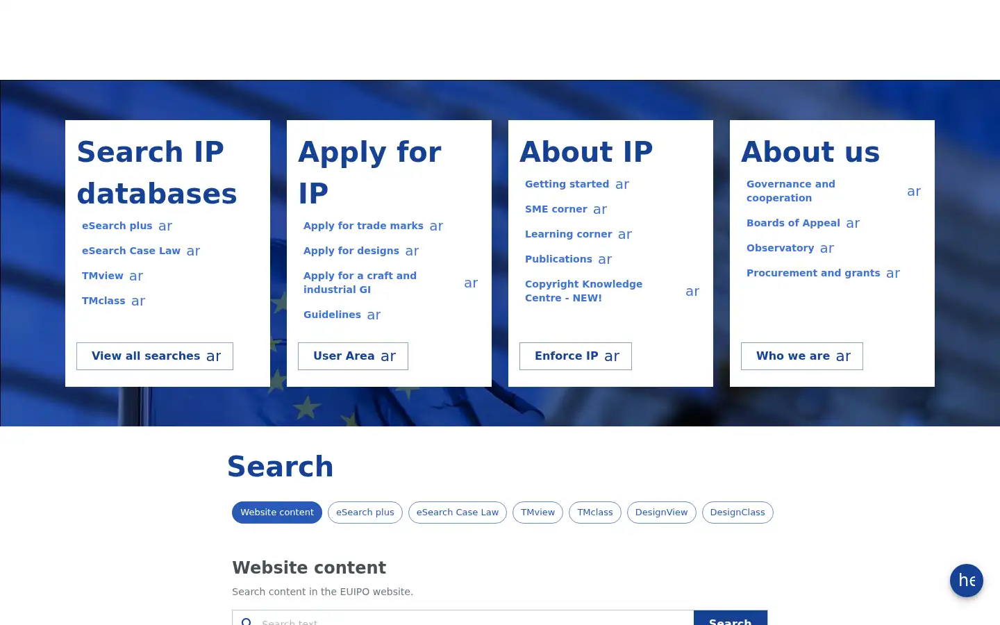 Screenshot of euipo.europa.eu