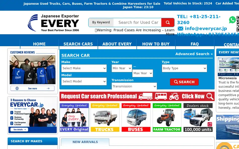 Screenshot of everycar.jp