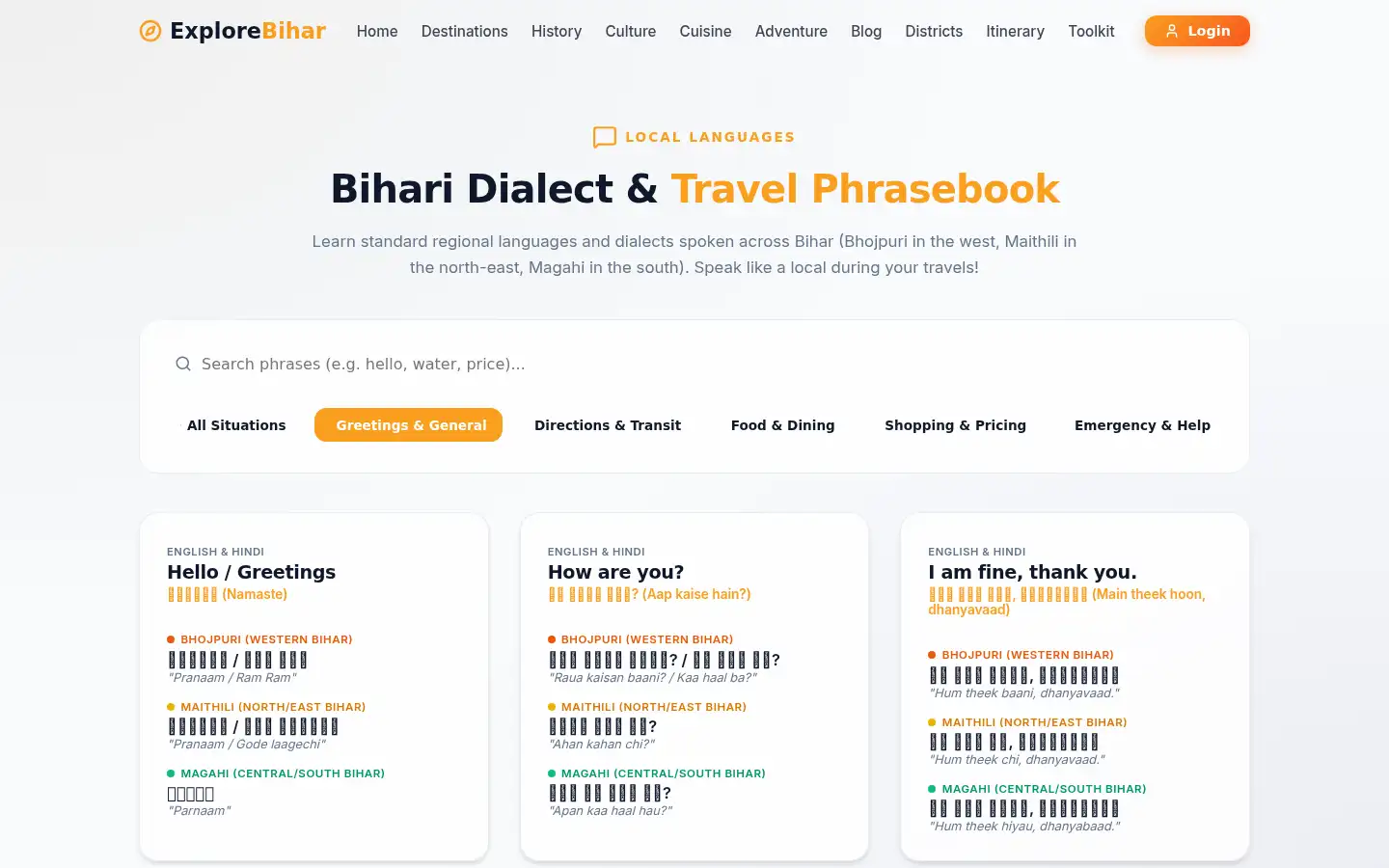 Screenshot of explorebihar.online