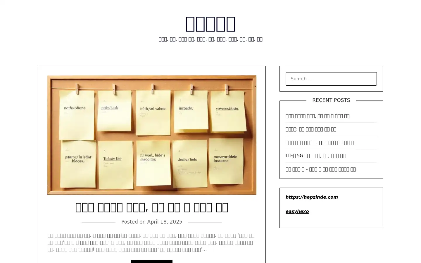 Screenshot of ezdsk.com