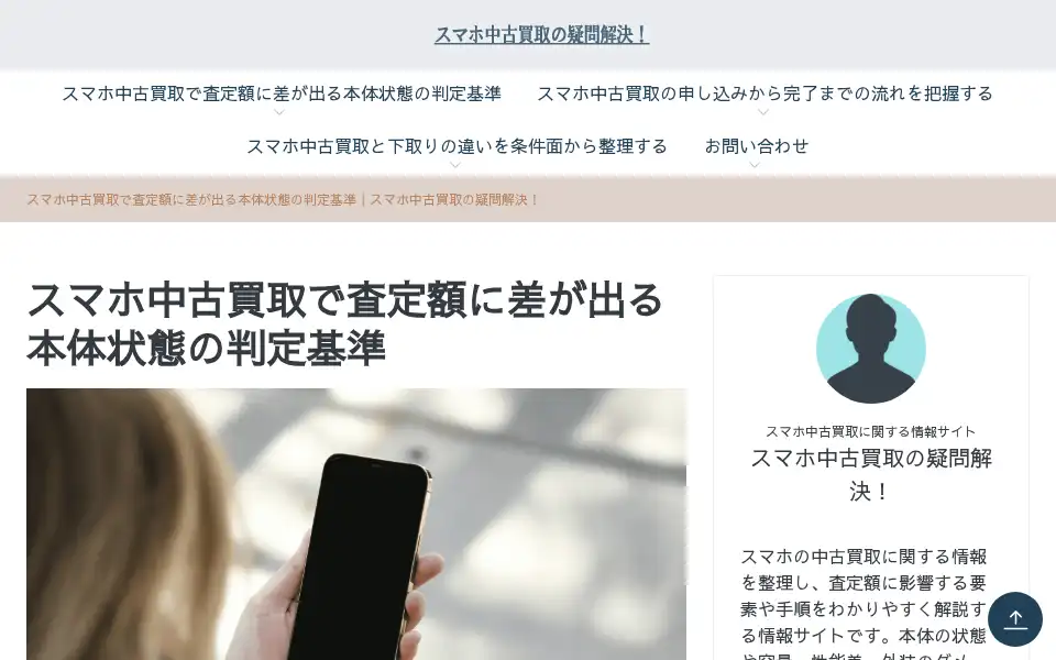 Screenshot of ezsignups.com