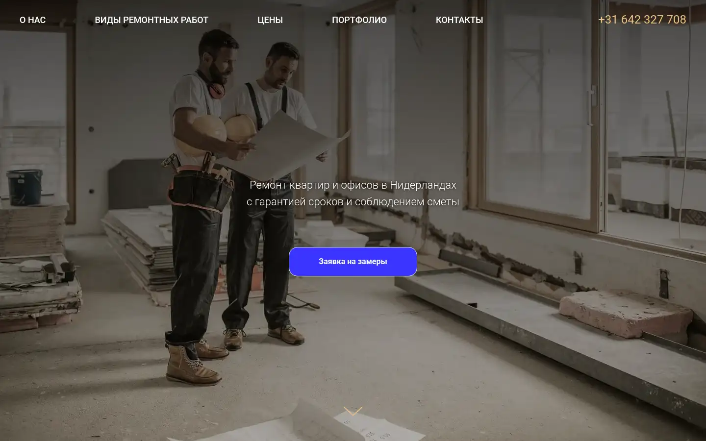 Screenshot of fair-renovation.com