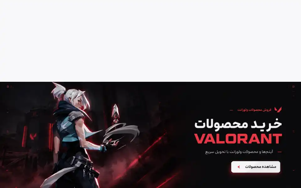 Screenshot of farsgamer.com