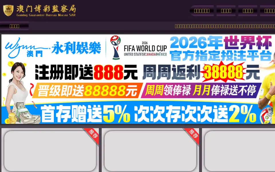 Screenshot of fastisk.com