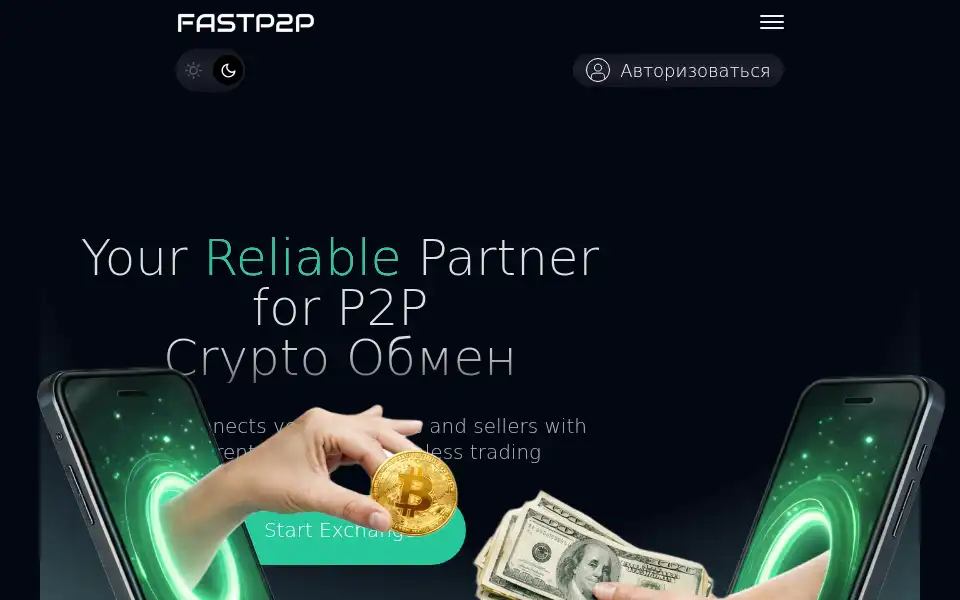Screenshot of fastp2p.pro