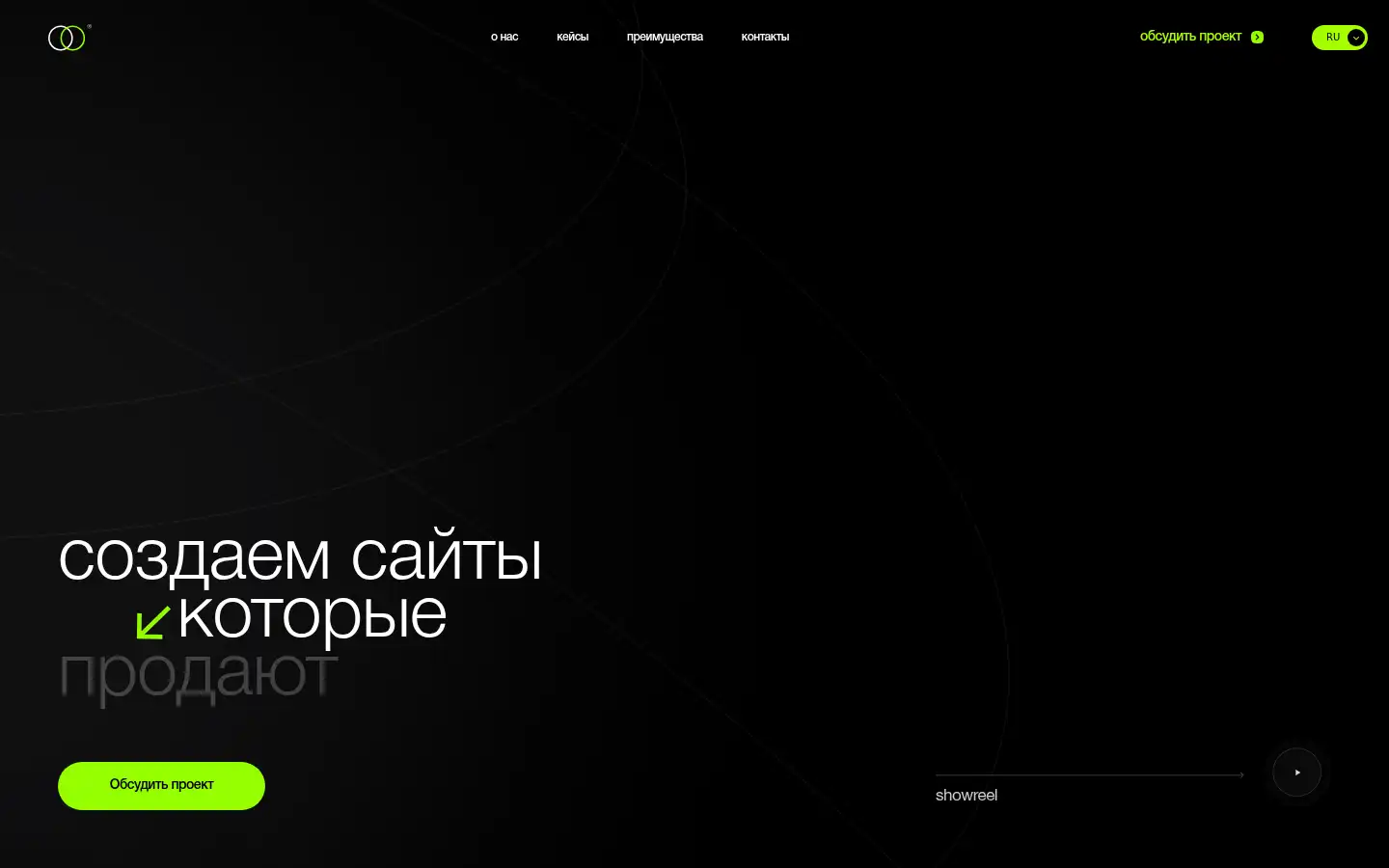 Screenshot of fernandes-media.com