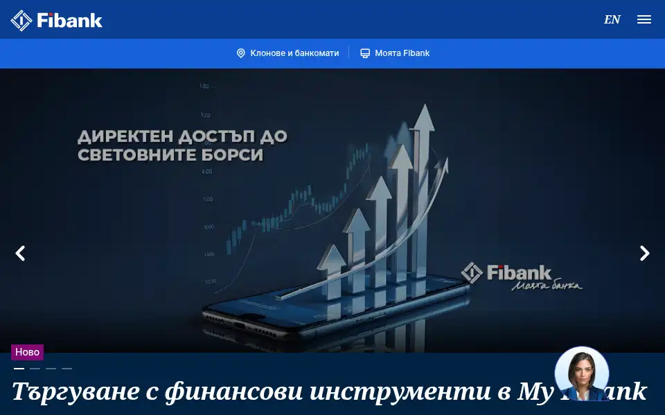 Screenshot of fibank.bg