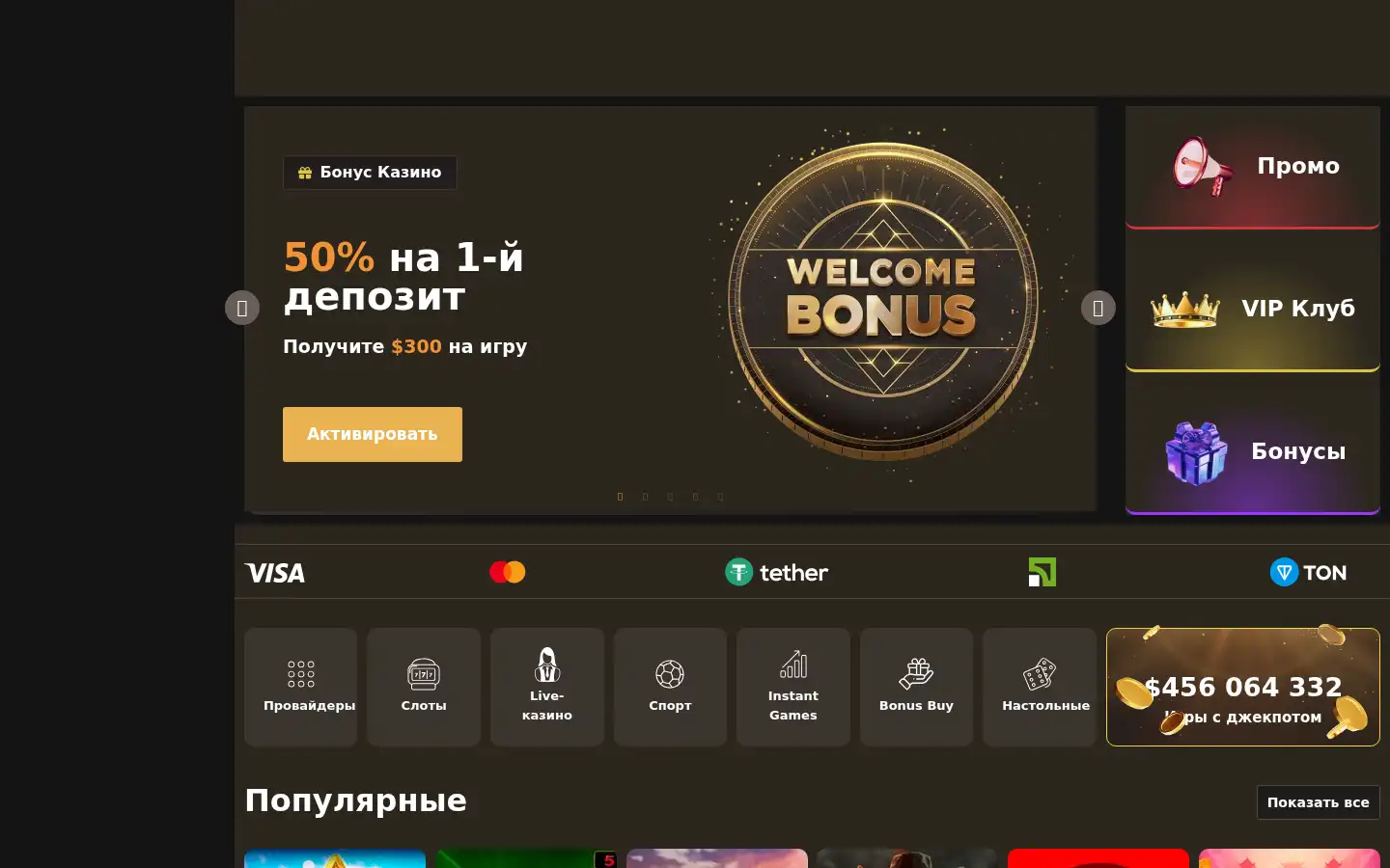 Screenshot of finaxis.io