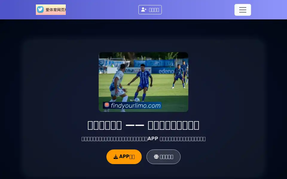 Screenshot of findyourlimo.com