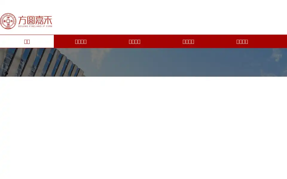 Screenshot of finelandip.com