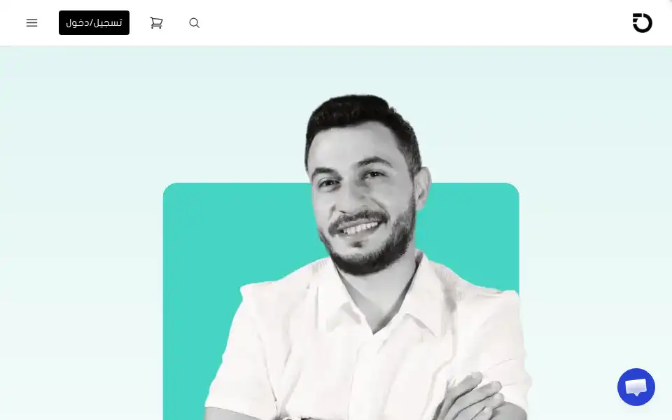 Screenshot of firasothman.com