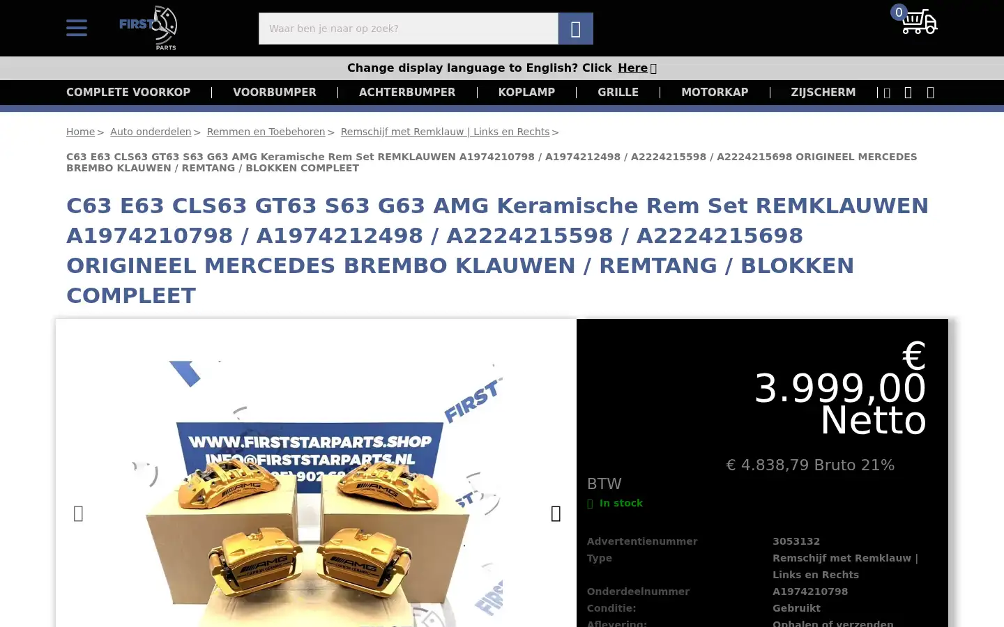 Screenshot of firststarparts.shop