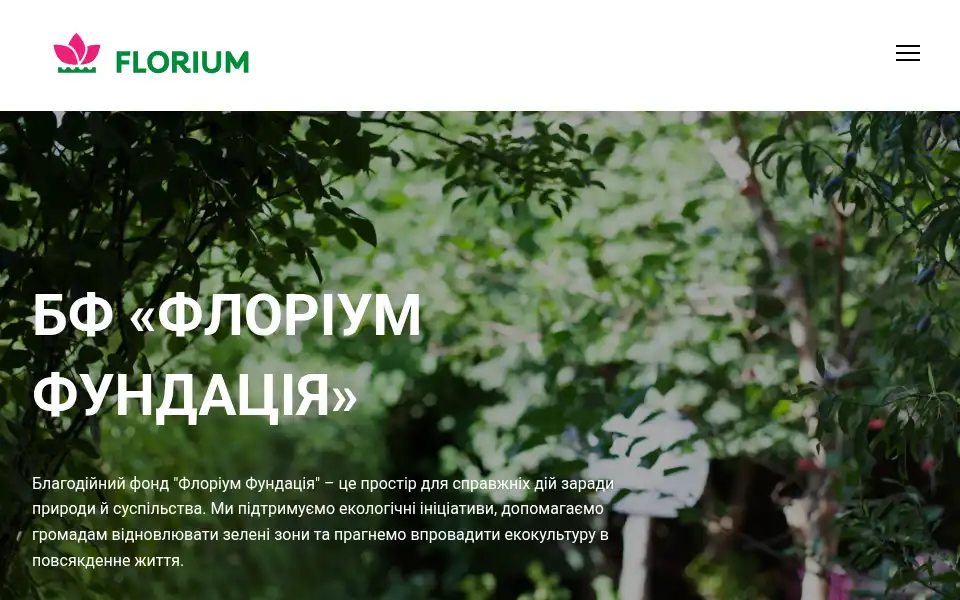 Screenshot of florium.com