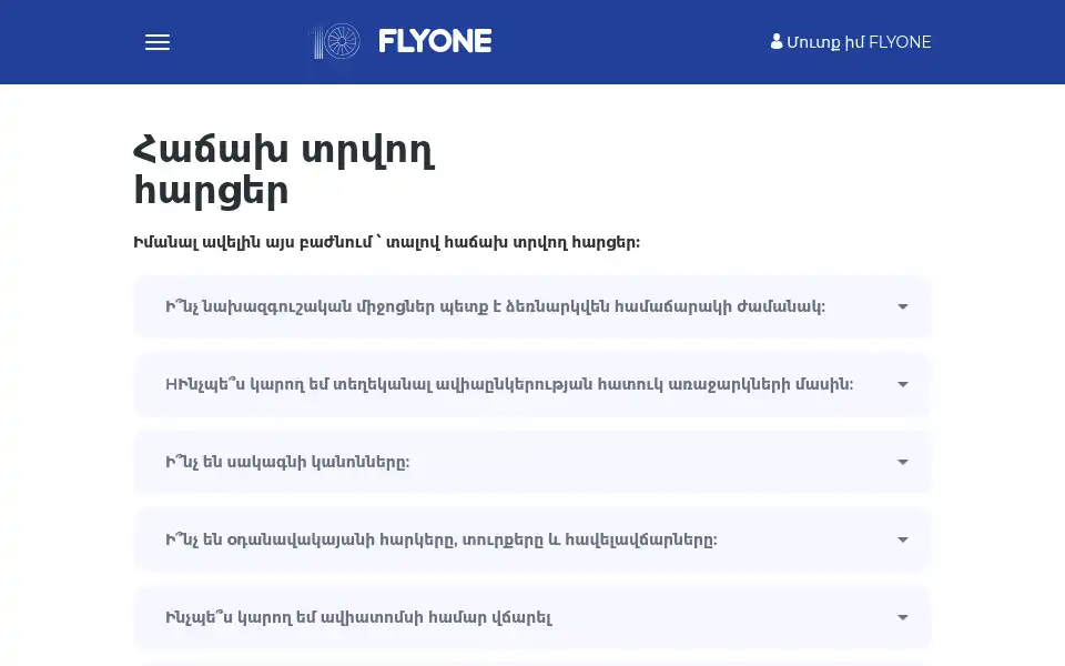 Screenshot of flyone.am