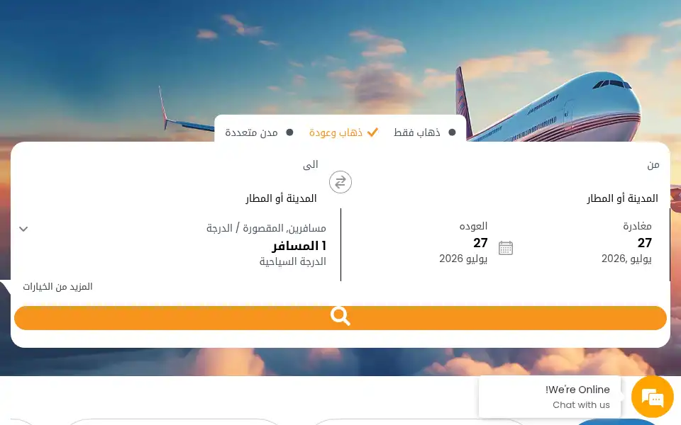 Screenshot of flywt.com