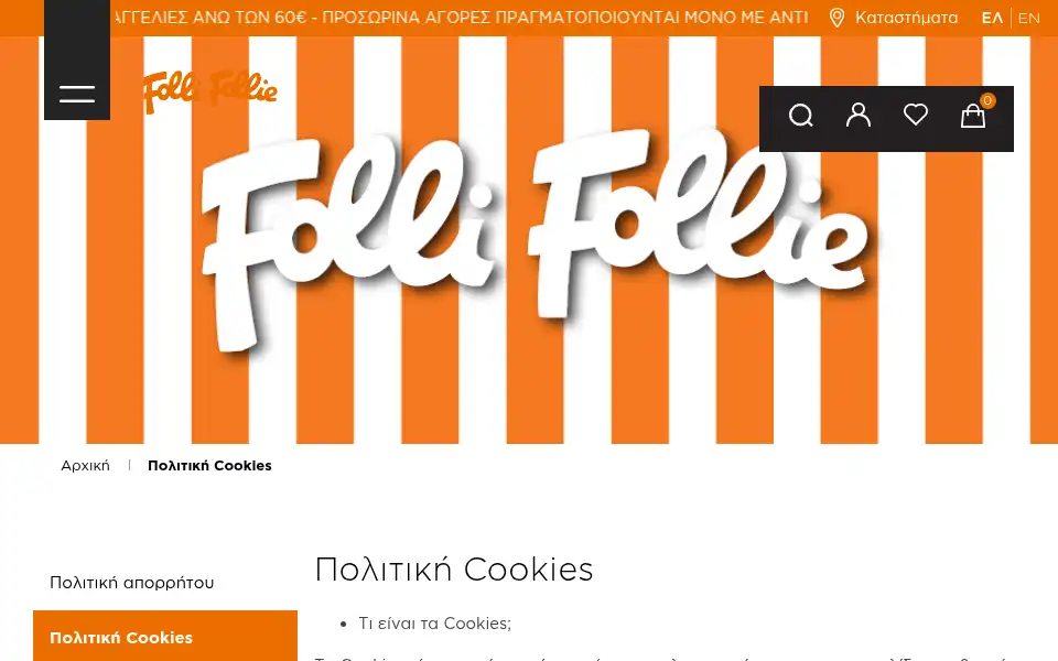 Screenshot of follifollie.com