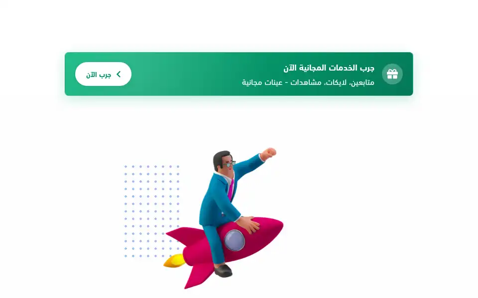 Screenshot of followers-store.com