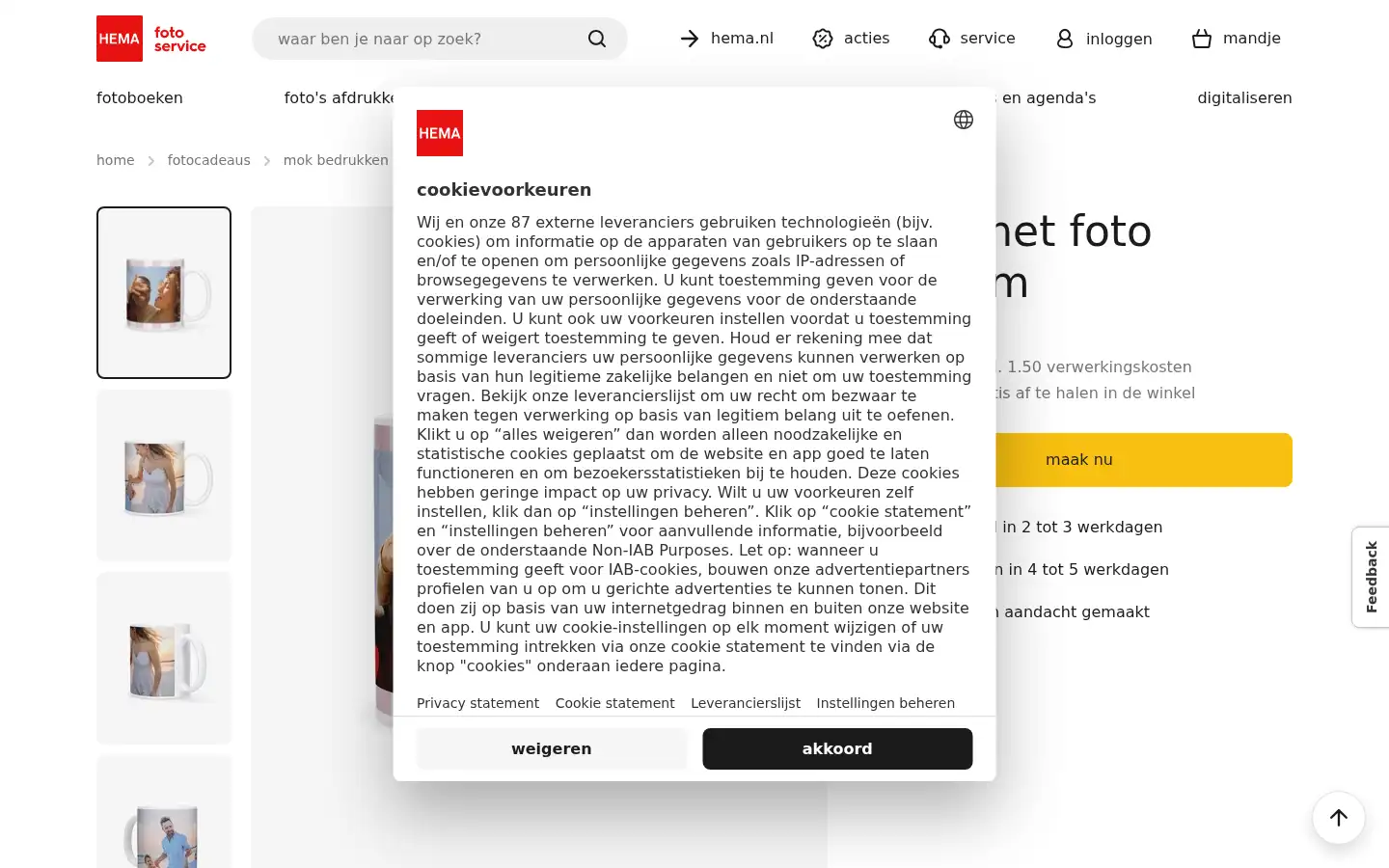 Screenshot of foto.hema.nl