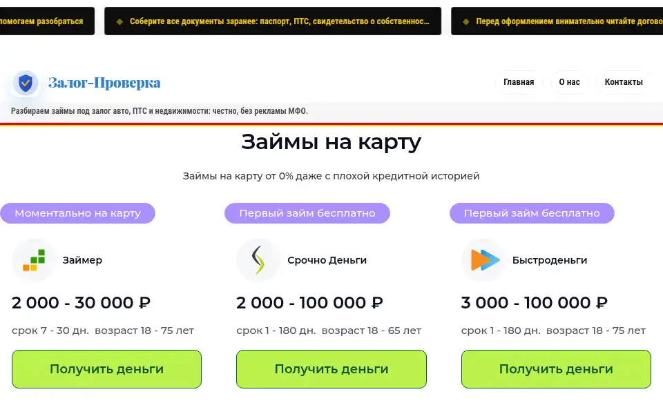 Screenshot of freebitcoinclick.com