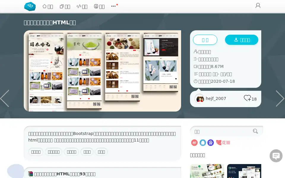 Screenshot of fsservicecenter.com