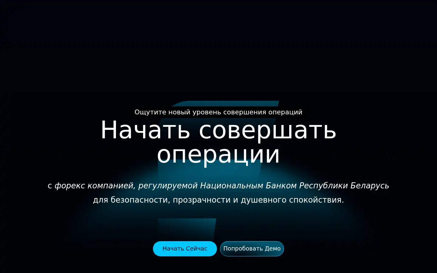 Screenshot of fxpn.by