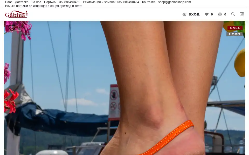 Screenshot of gabinashop.com