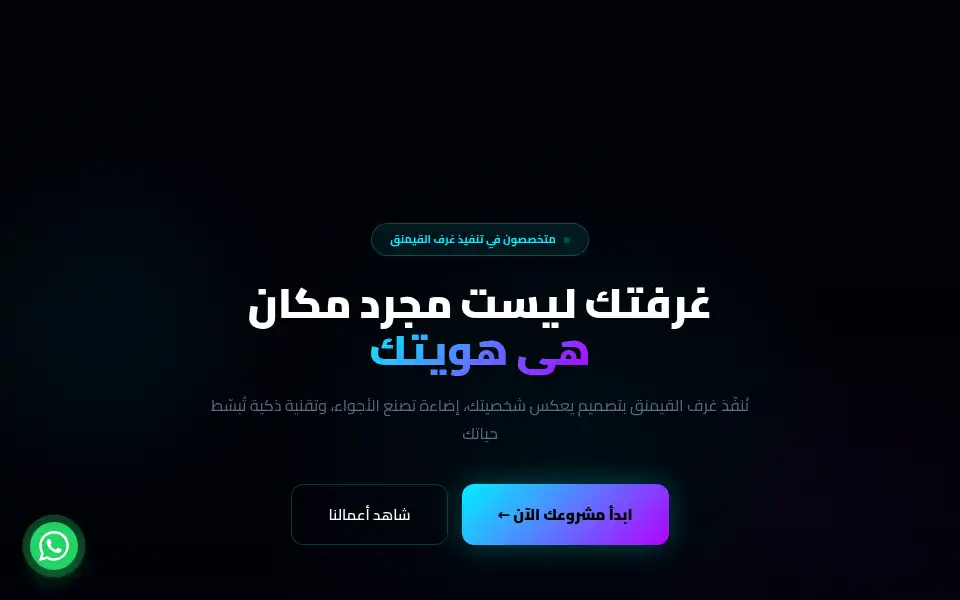 Screenshot of gaint-plus.com
