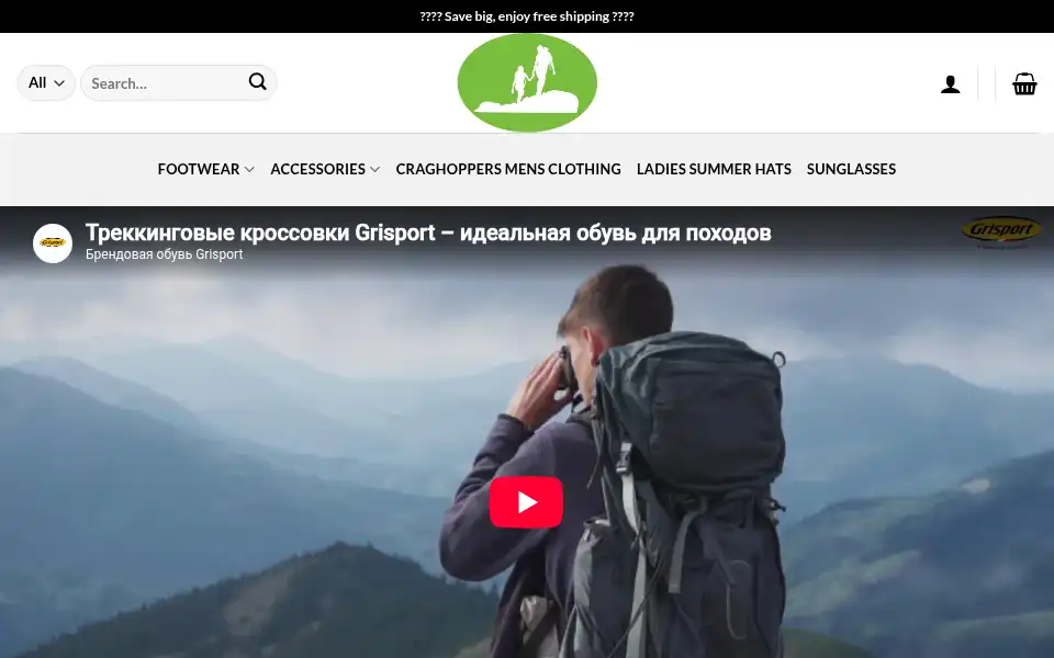 Screenshot of gaiters-shop.com