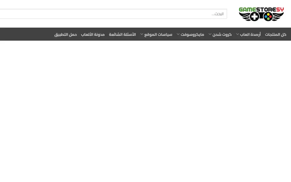 Screenshot of gamestoresy.com