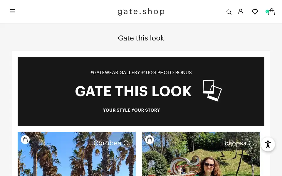 Screenshot of gate.shop