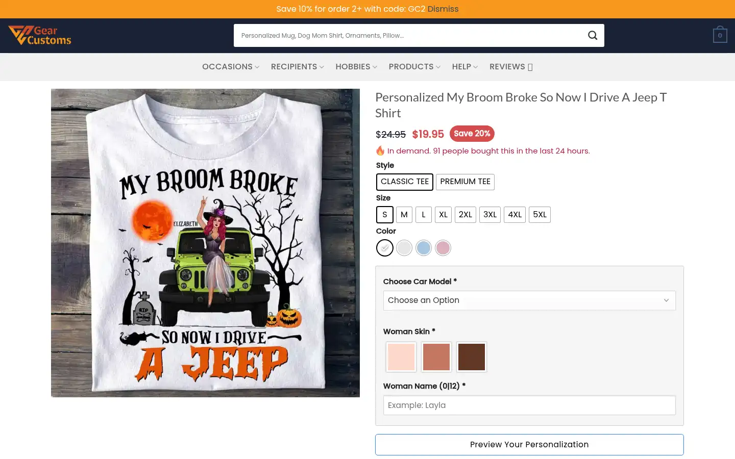 Screenshot of gearcustoms.com