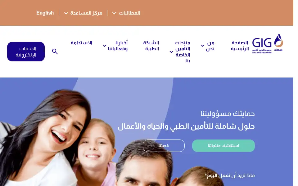 Screenshot of gig.com.jo