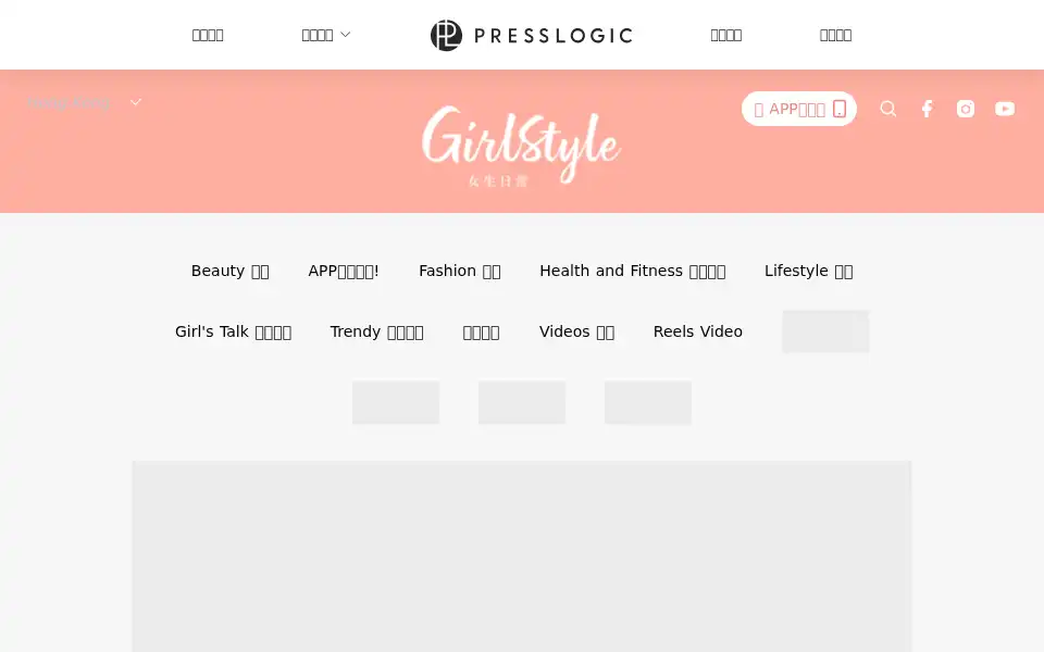 Screenshot of girlstyle.com