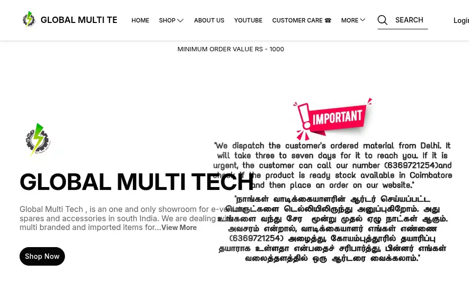 Screenshot of globalmultitech.in