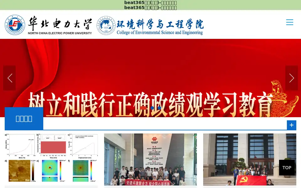 Screenshot of globe-capitals.com