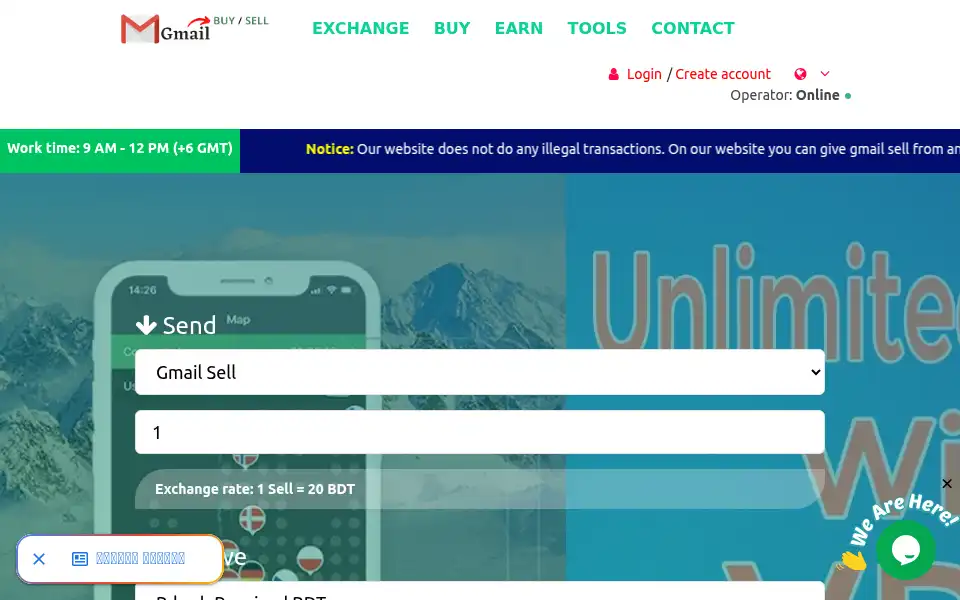 Screenshot of gmailsell.info