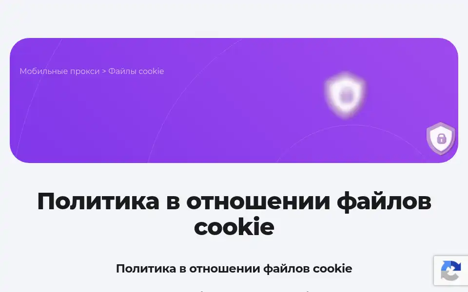 Screenshot of go-proxy.com