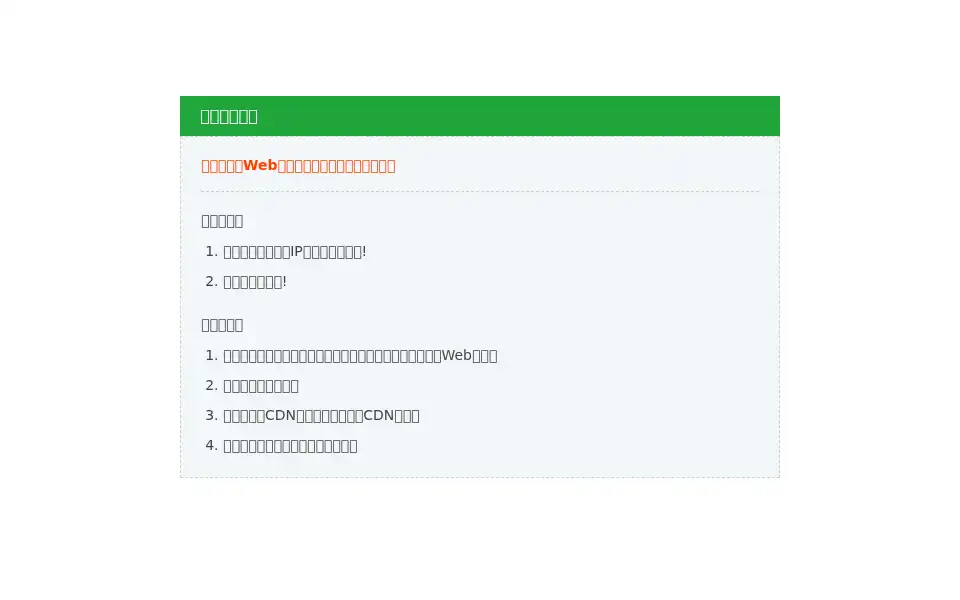 Screenshot of goodideatrade.com