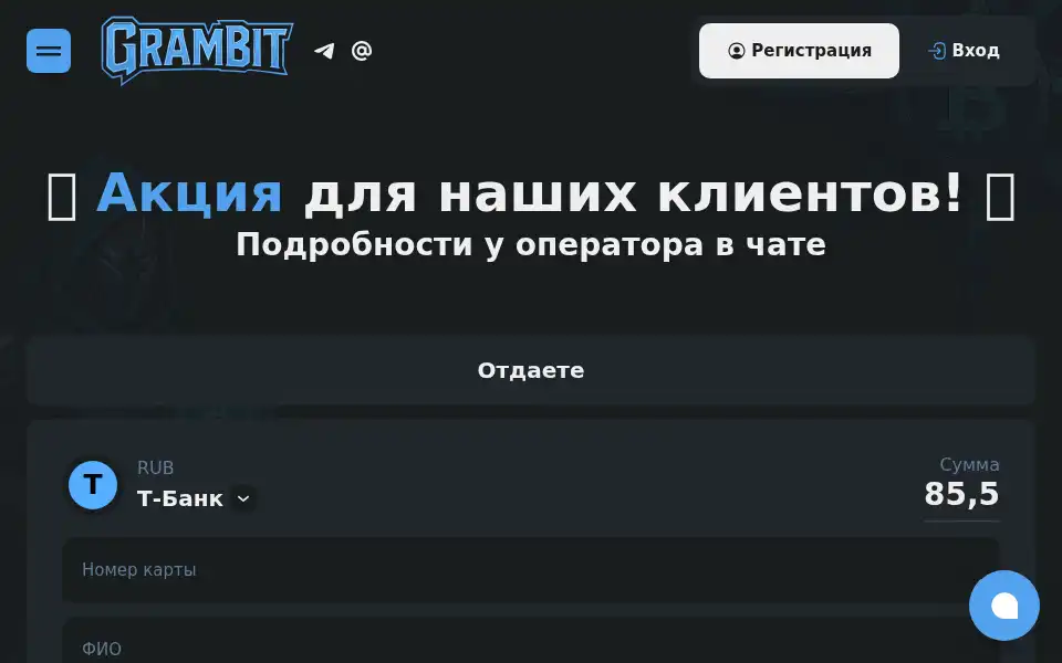 Screenshot of grambit.biz