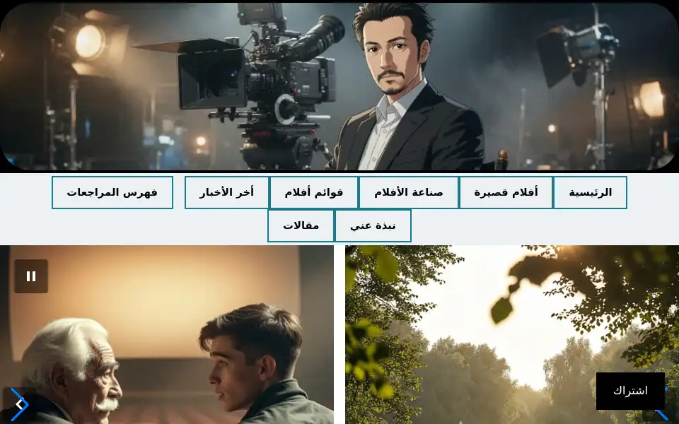 Screenshot of grindfilm.net