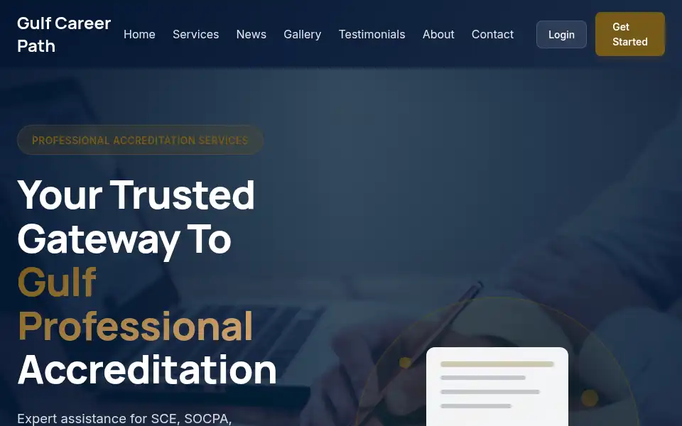 Screenshot of gulfcareerpath.com