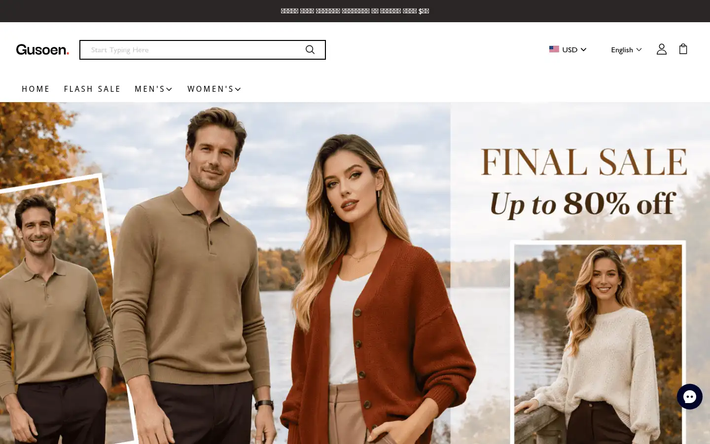 Screenshot of gusoen.com
