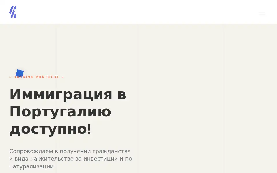 Screenshot of hackingportugal.com