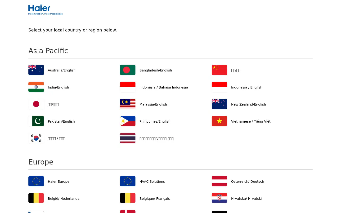 Screenshot of haier.com