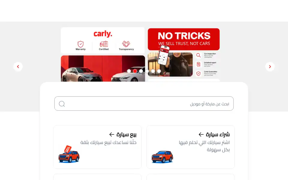 Screenshot of halacarly.com