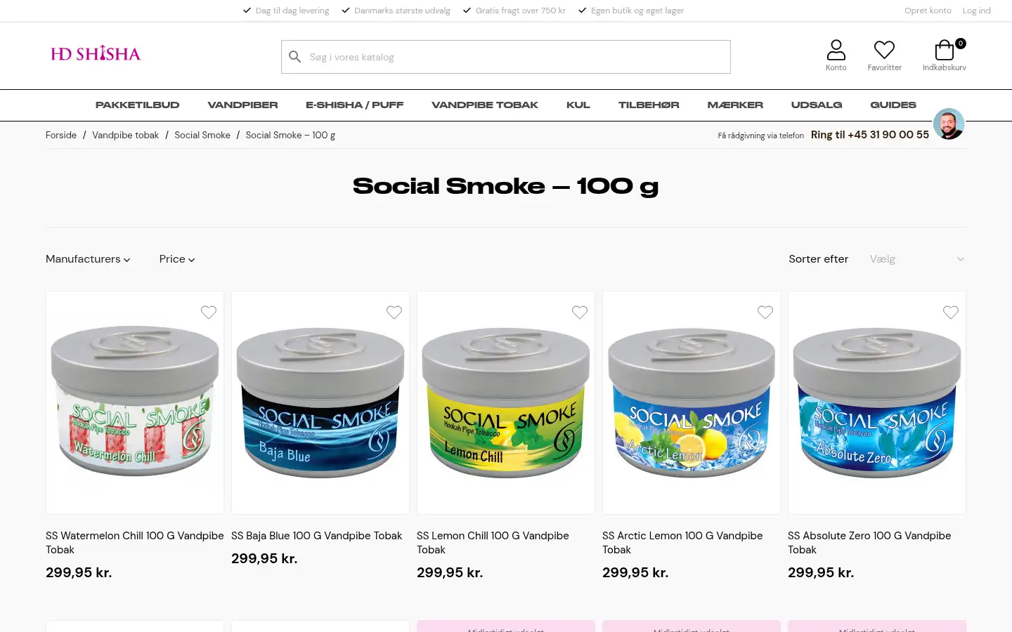 Screenshot of hdshisha.dk