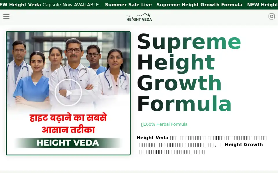 Screenshot of heightveda.com