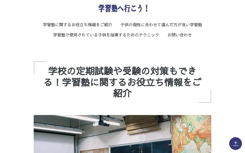 Screenshot of helloemmablog.com
